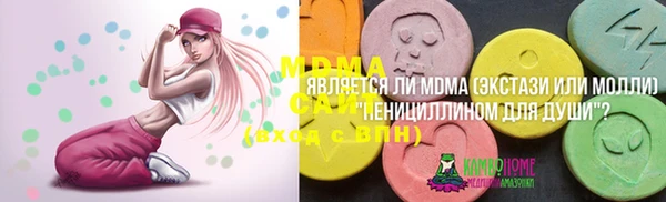 MDMA Вязьма