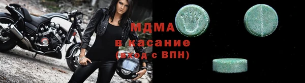 MDMA Вязьма